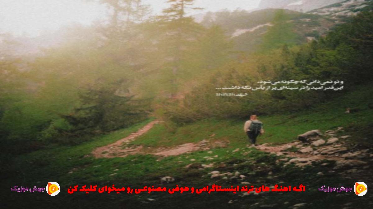 دانلود آهنگ آدم از ایسین و هیپهاپولوژیست و حصین و حمید صفت